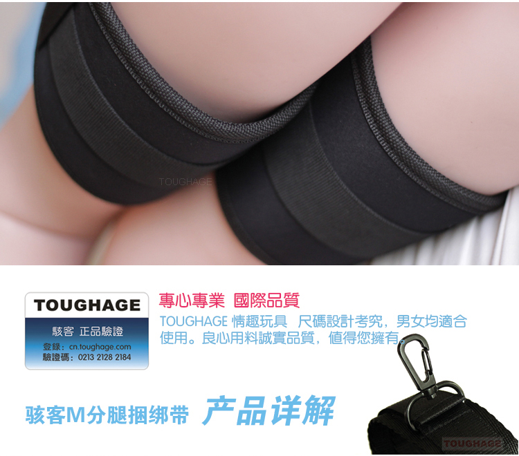 Toughage J406 user guide