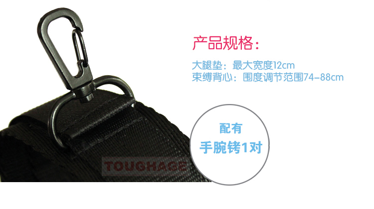 Toughate J406 specification