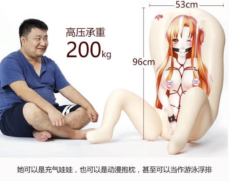 sex doll size