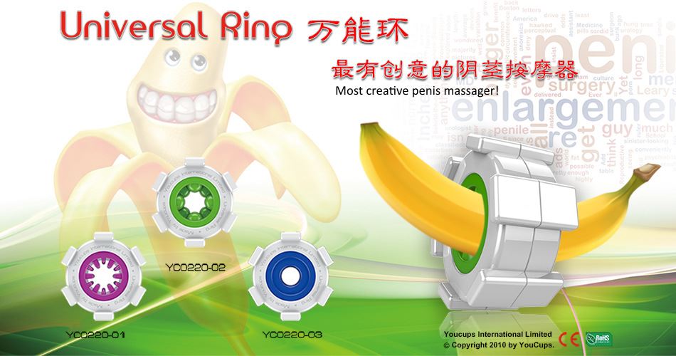 youcups universal ring