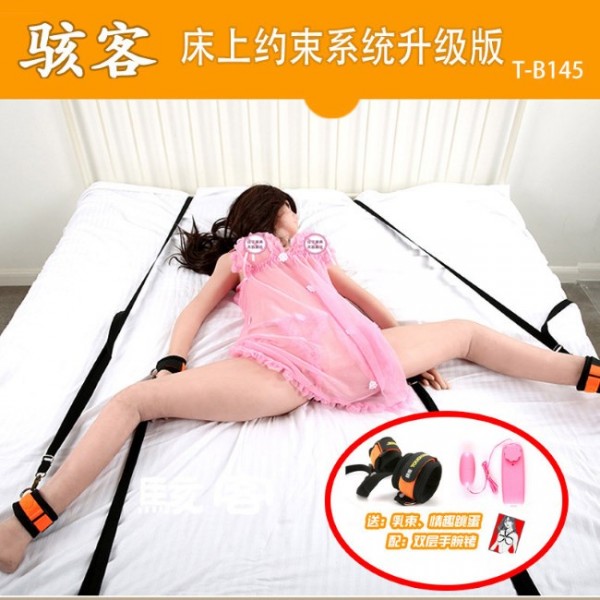 TOUGHAGE High Elastic Wrists & Ankle Cuffs Bed Love Kit Sex Toys ( T-B145 )