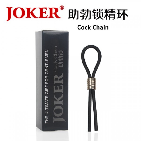 Joker - Cock Chain Time Delay Adjustable Penis Rings