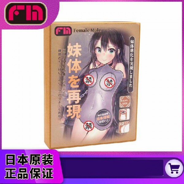 FM - Transparent Inflatable Sex Doll Body Type