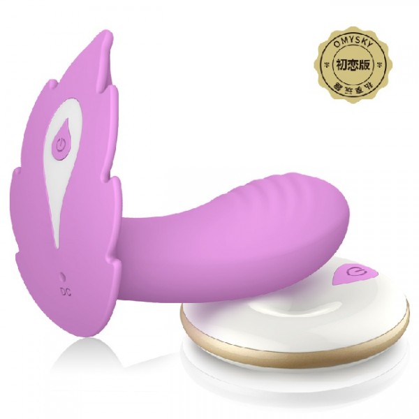 OMYSKY - Invisible Wearable Vibrating Dildo with heating 