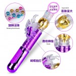 Libo -  Butterfly Expandable 360• Rotate Rechargeable Vibrator