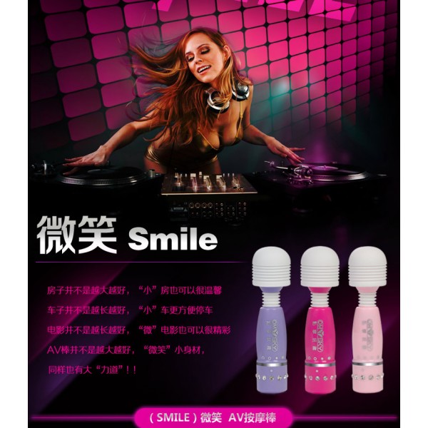 OMYSKY Smile Mini Vibrator, 100% Waterproof Tranquil AV G-Spot Strong Vibrating Wand Body Massager