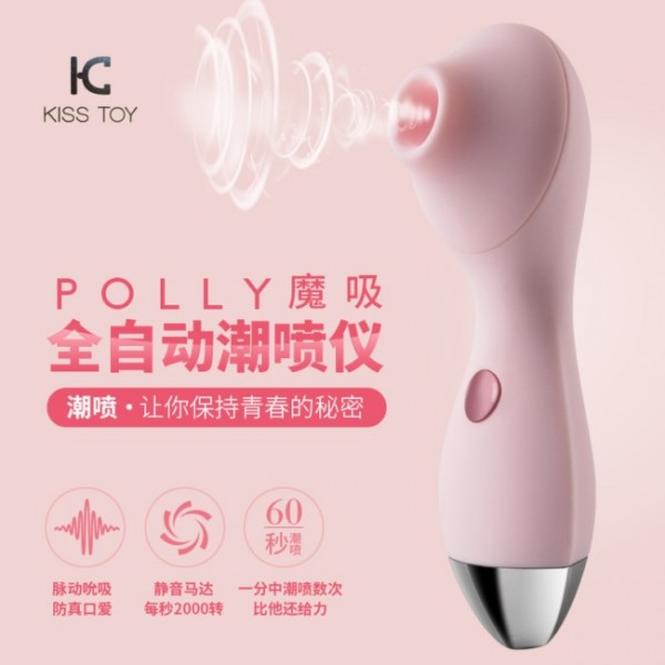 KISS TOY - Polly Oral Sex Strong Suction Rechargeable Vibrator 