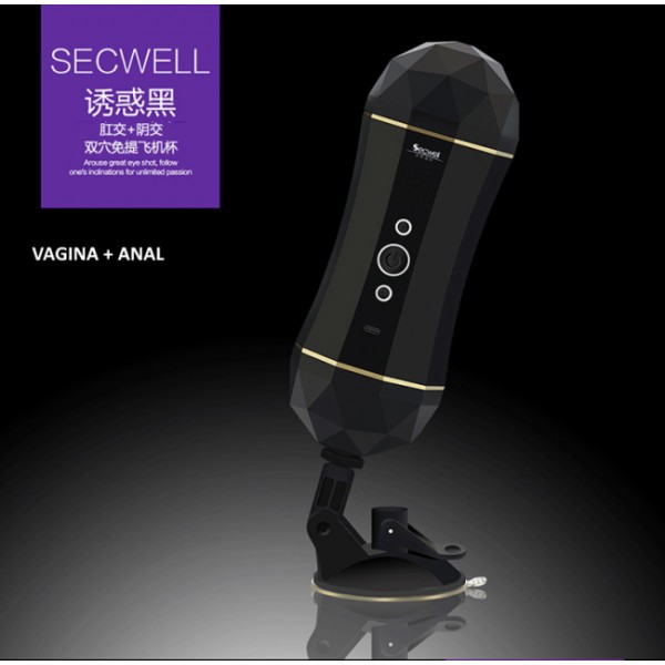Secwell- Double Hole And Handfree Cup