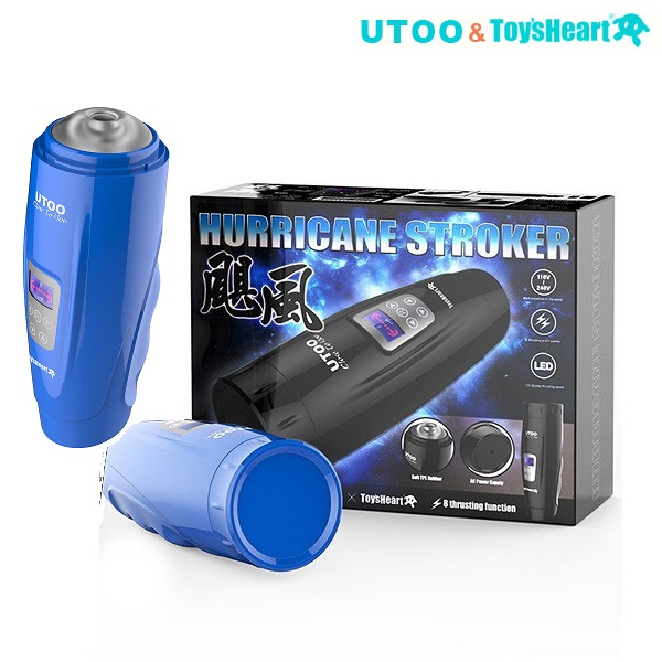 UToo & Toysheart - Hurricane 32 Thrusting, Auto Storker