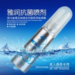 YaRun - Adult Anti-Bacterial Sterilization Spray (55ml)